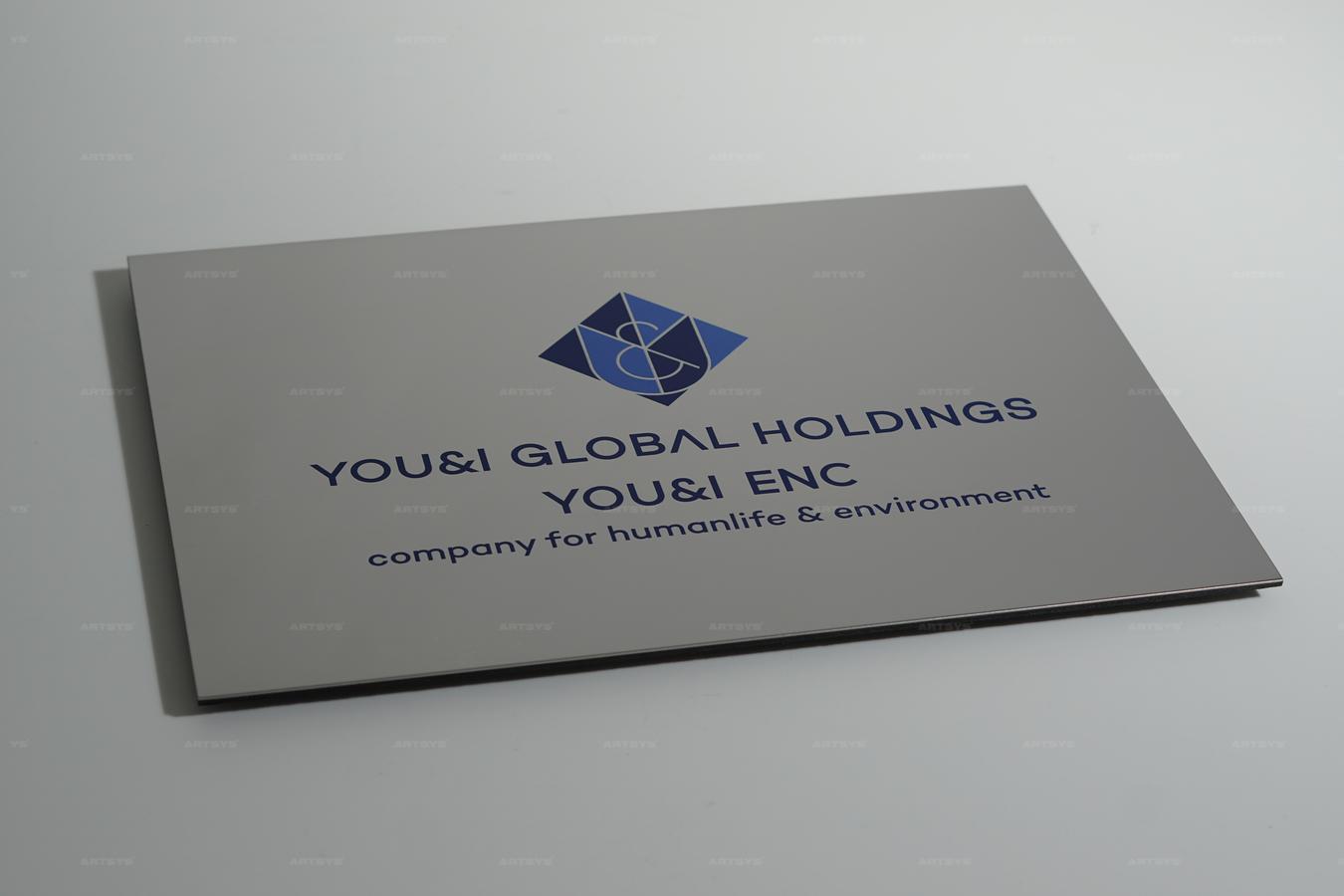 아트시스의 스테인리스 스틸 사인보드: YOU&I GLOBAL HOLDINGS 및 환경을 위한 회사